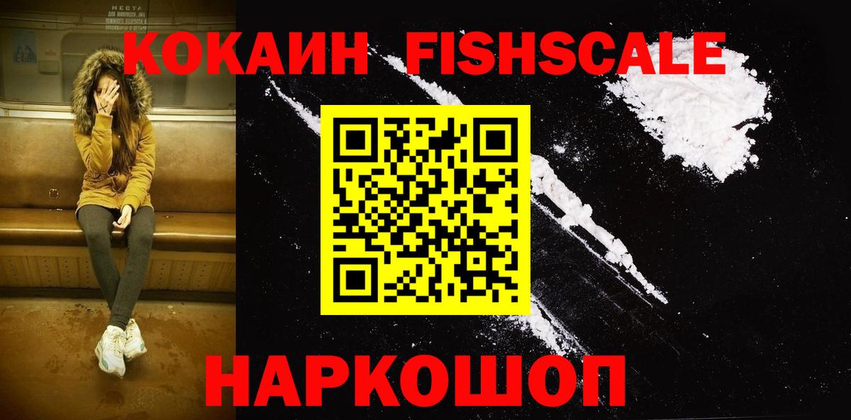 Cocaine Боливия Минеральные Воды