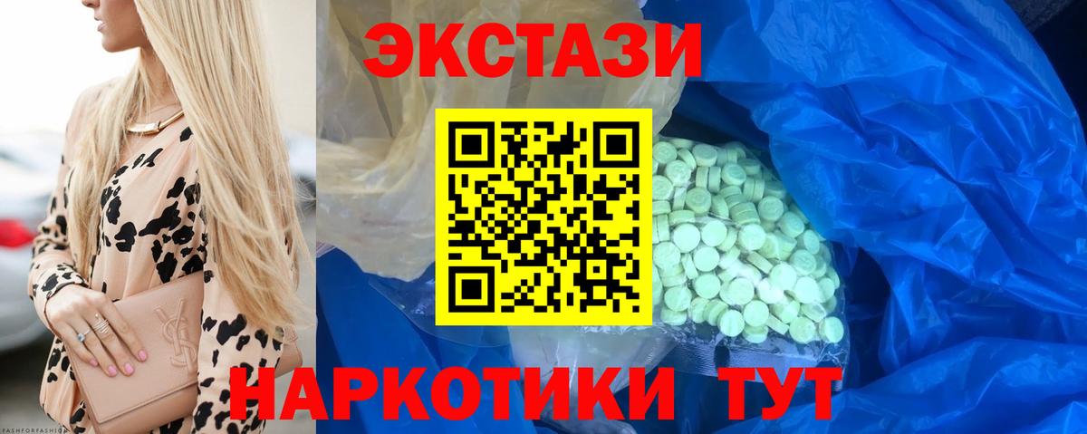 ЭКСТАЗИ louis Vuitton  Ecstasy  Минеральные Воды  дарк нет Telegram  Вход с VPN  Экстази 99% 