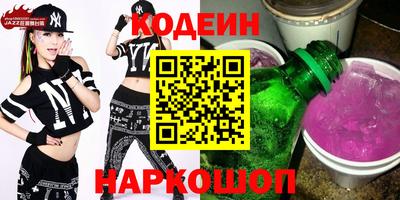 молекула духа Гусиноозёрск