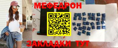 молекула духа Гусиноозёрск