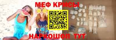 spice Гусь-Хрустальный