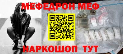 молекула духа Гусиноозёрск