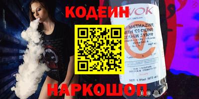 молекула духа Гусиноозёрск
