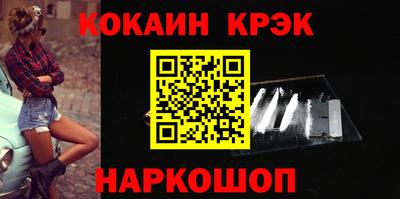 spice Гусь-Хрустальный