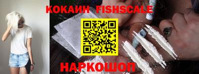 молекула духа Гусиноозёрск