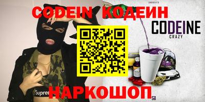 молекула духа Гусиноозёрск