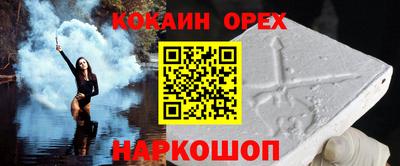 молекула духа Гусиноозёрск