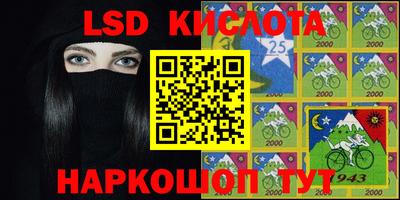 молекула духа Гусиноозёрск