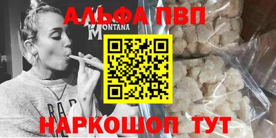 молекула духа Гусиноозёрск