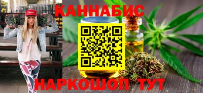 молекула духа Гусиноозёрск