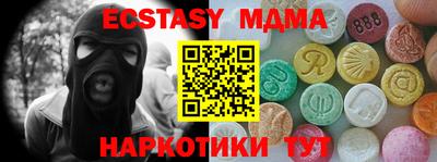 spice Гусь-Хрустальный