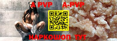 молекула духа Гусиноозёрск