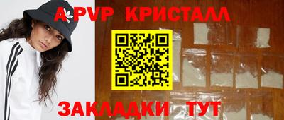 spice Гусь-Хрустальный