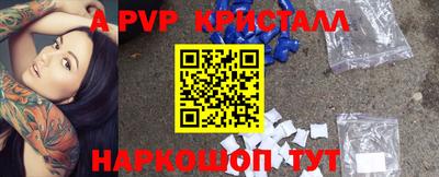 молекула духа Гусиноозёрск