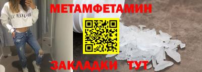 молекула духа Гусиноозёрск