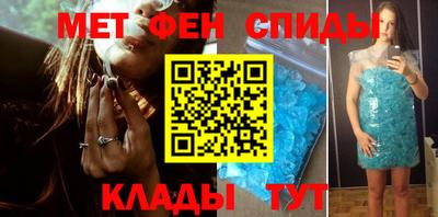 молекула духа Гусиноозёрск