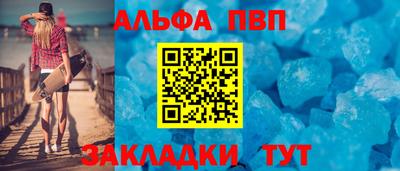 молекула духа Гусиноозёрск