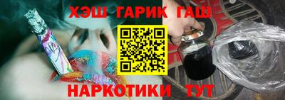 молекула духа Гусиноозёрск