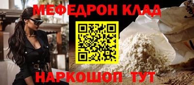 spice Гусь-Хрустальный