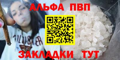 молекула духа Гусиноозёрск