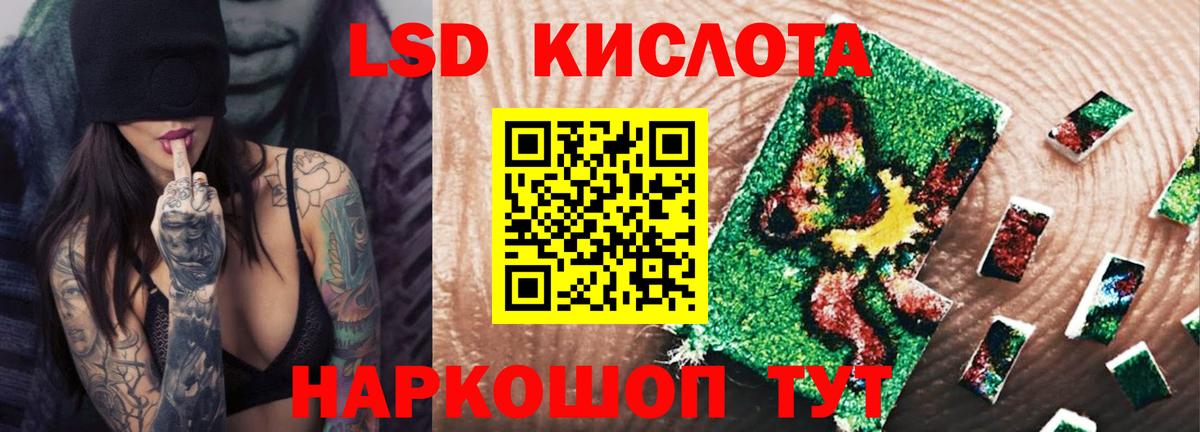 LSD-25 экстази ecstasy  LSD-25 экстази кислота  Минеральные Воды  Лсд 25 экстази  Вход с VPN 