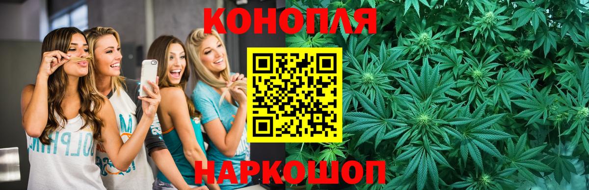 Каннабис семена  Вход с VPN  Конопля индика  Минеральные Воды  Конопля Amnesia 
