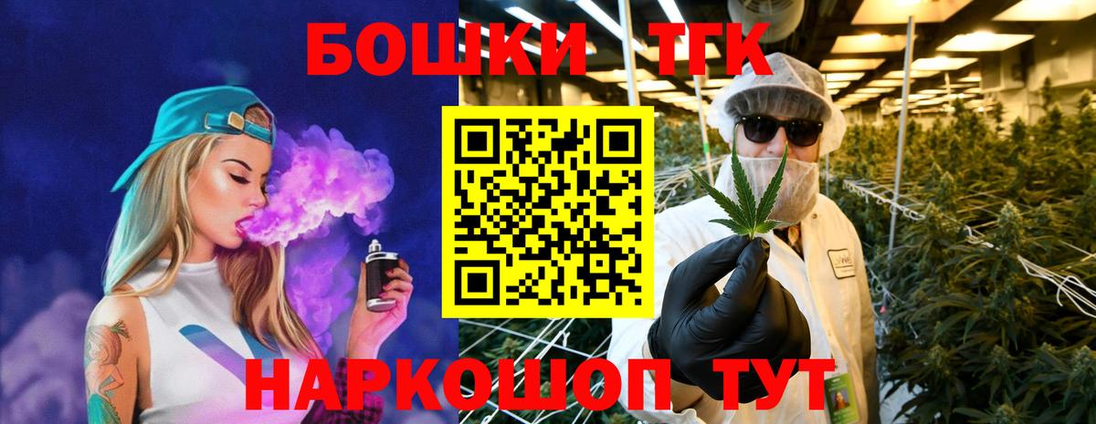 Бошки марихуана Bruce Banner Минеральные Воды